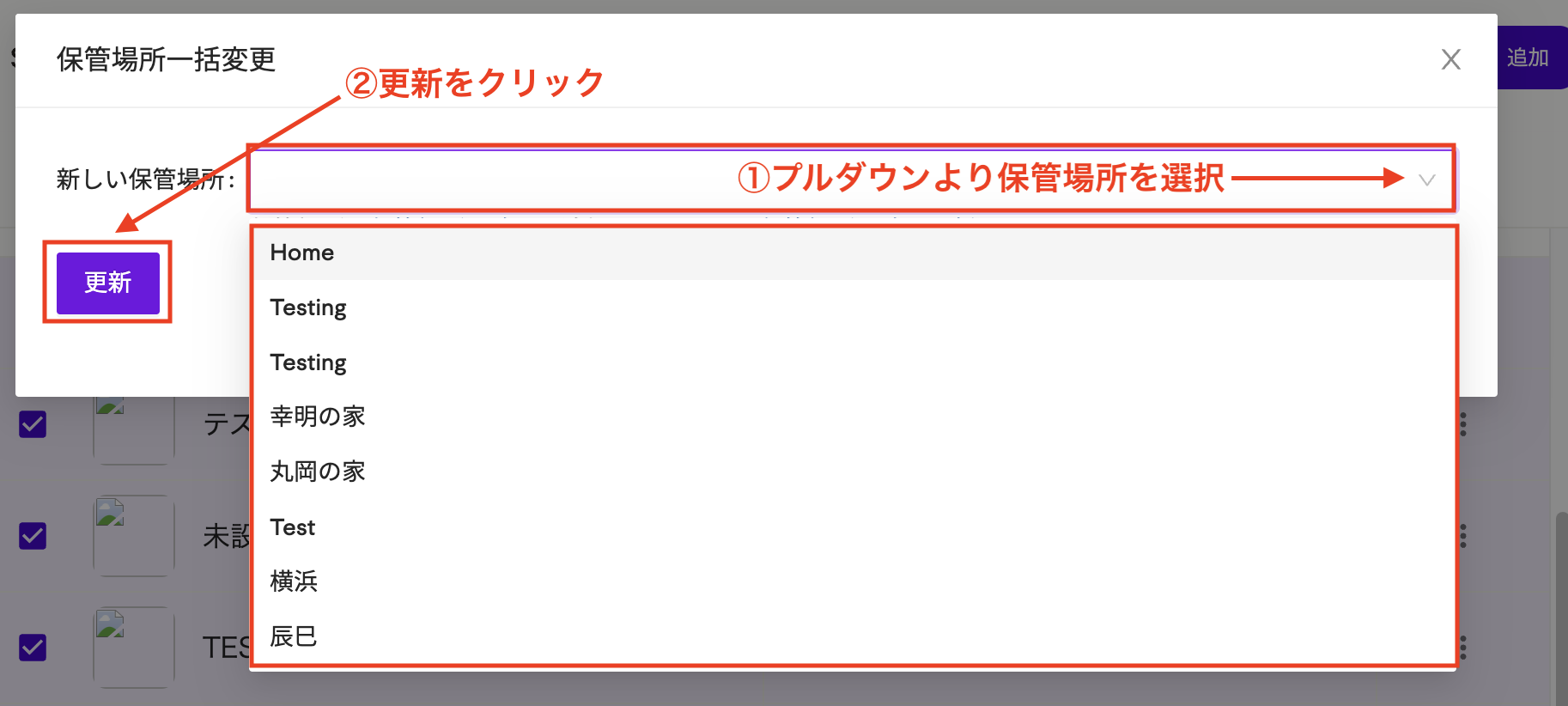 スクリーンショット 2025-04-30 16.10.44.png