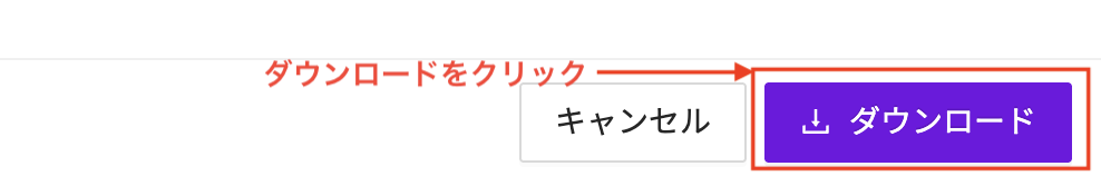 スクリーンショット 2025-04-30 16.20.15.png