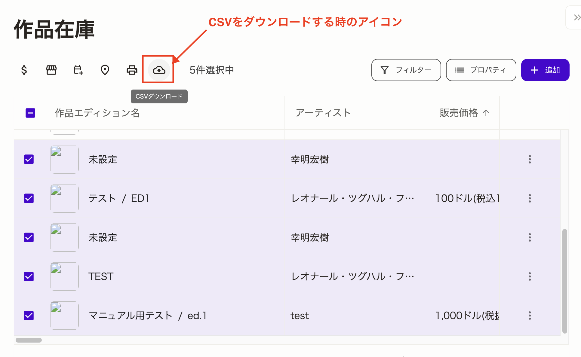 スクリーンショット 2025-04-30 16.16.55.png