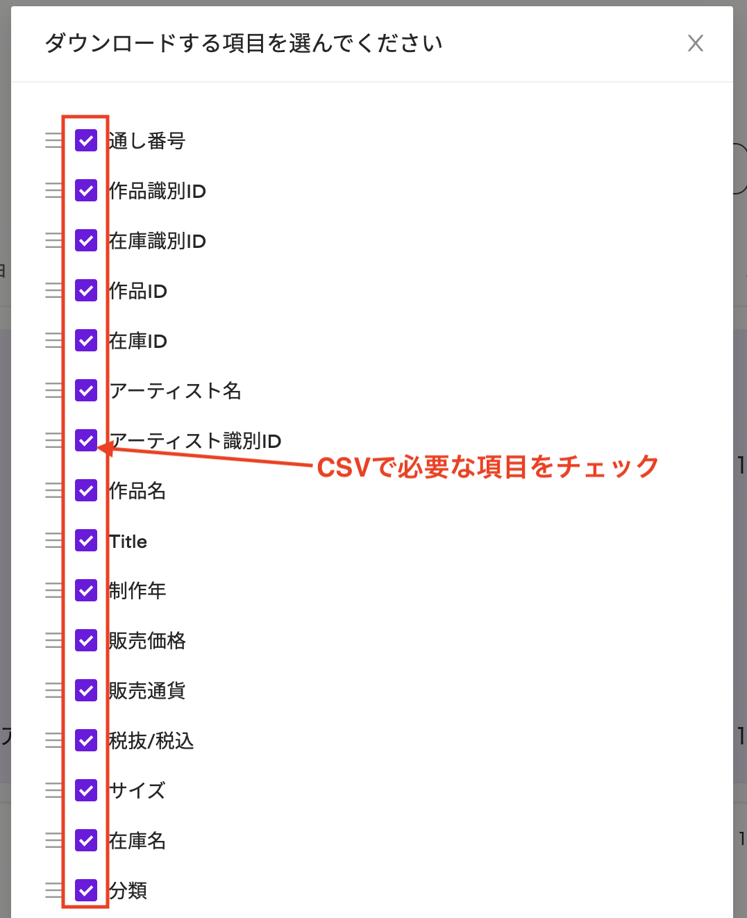 スクリーンショット 2025-04-30 16.19.31.png