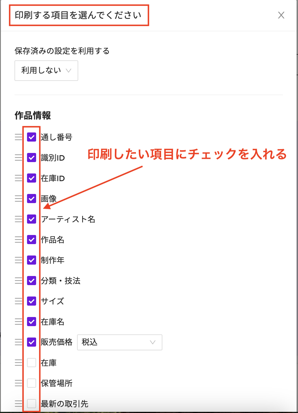スクリーンショット 2025-04-30 16.36.16.png