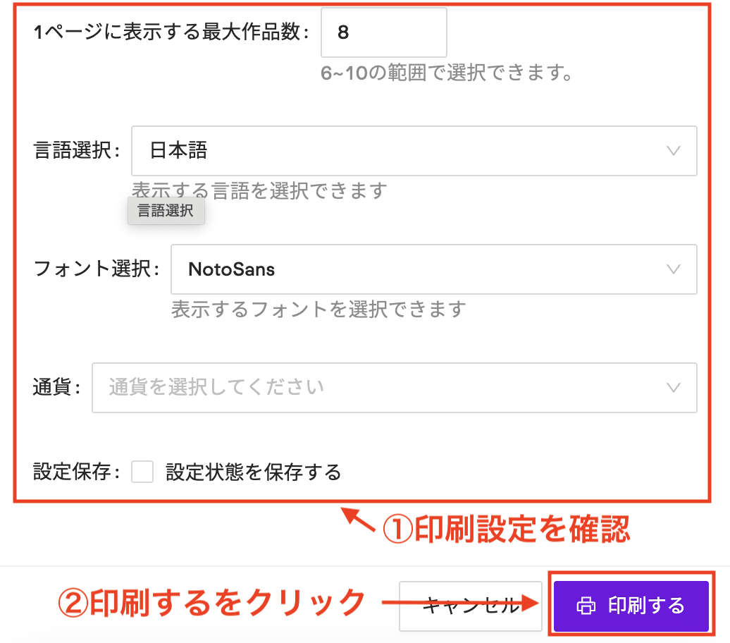 スクリーンショット 2025-04-30 17.08.00.png