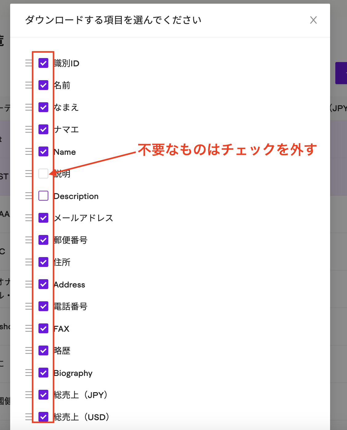 スクリーンショット 2025-05-01 11.04.05.png