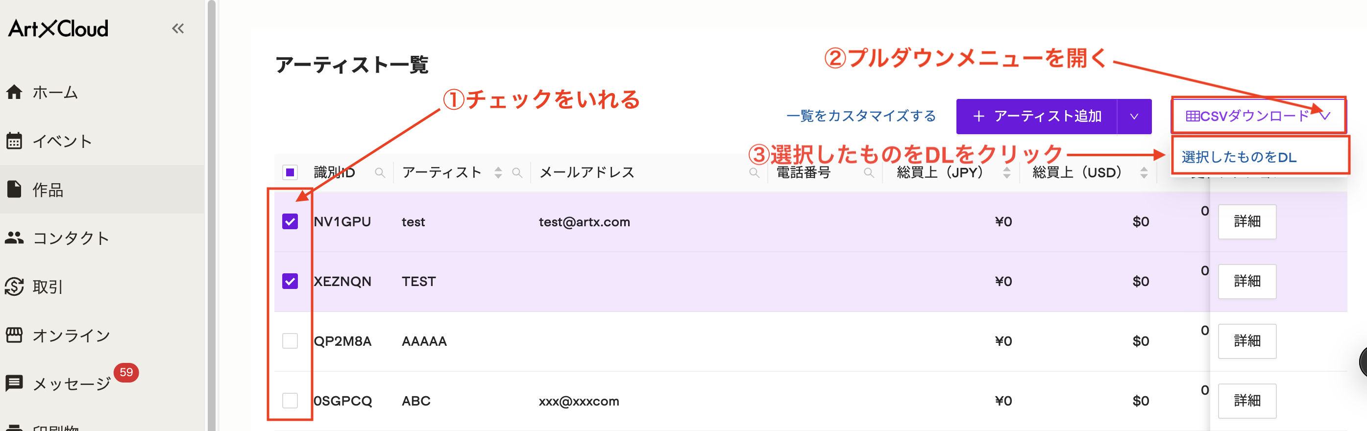 スクリーンショット 2025-05-01 11.00.21.png