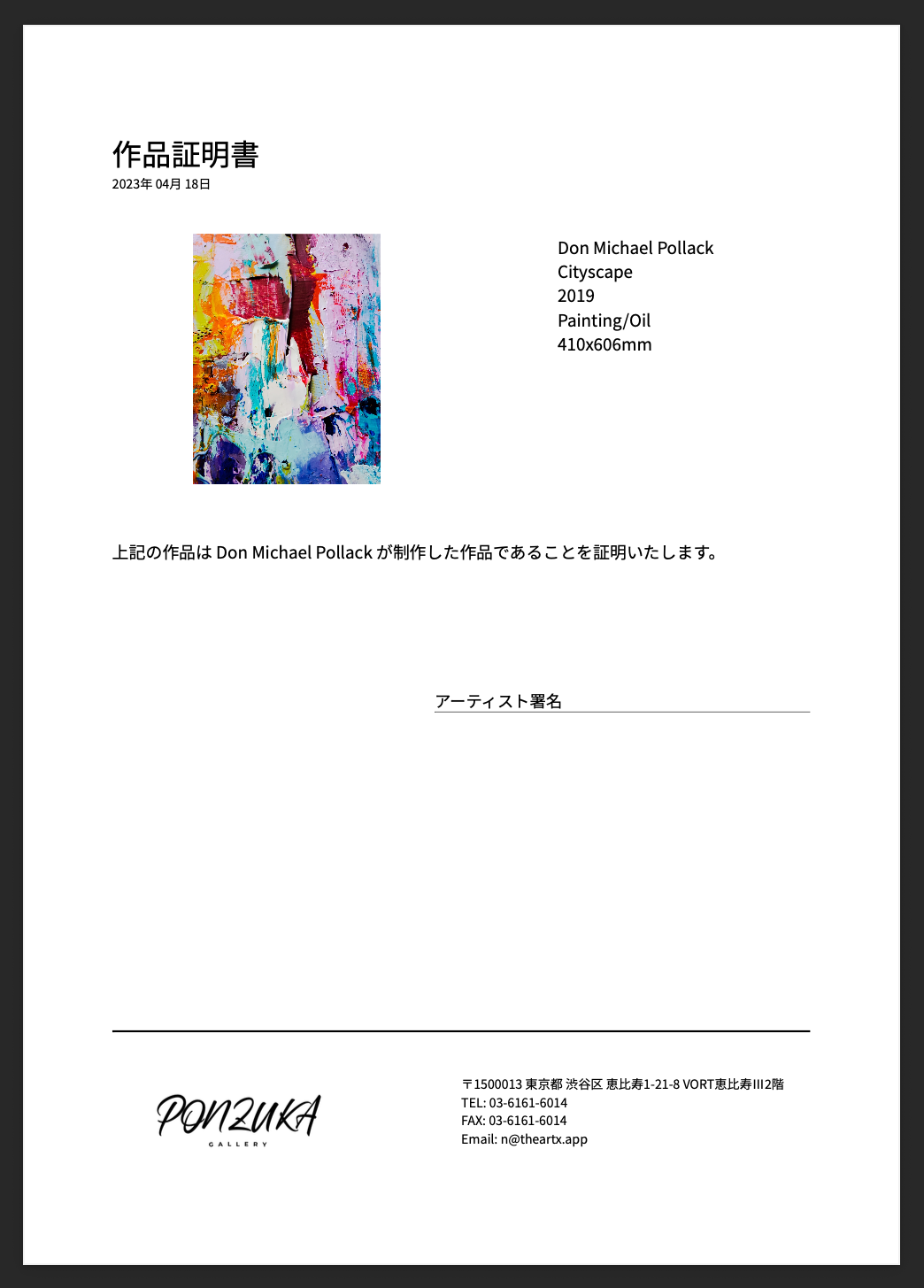 スクリーンショット 2025-05-01 11.09.57.png