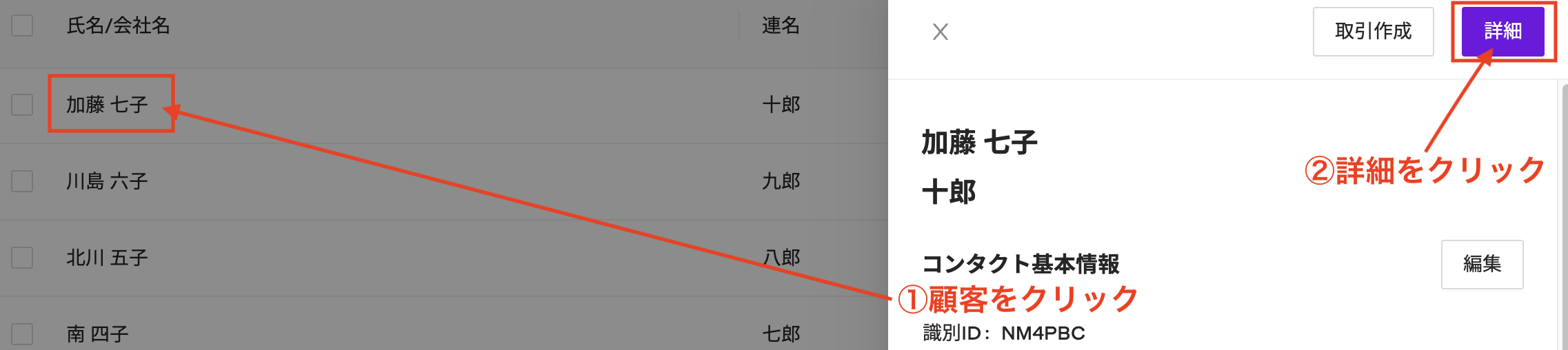 スクリーンショット 2025-05-01 12.00.10.png