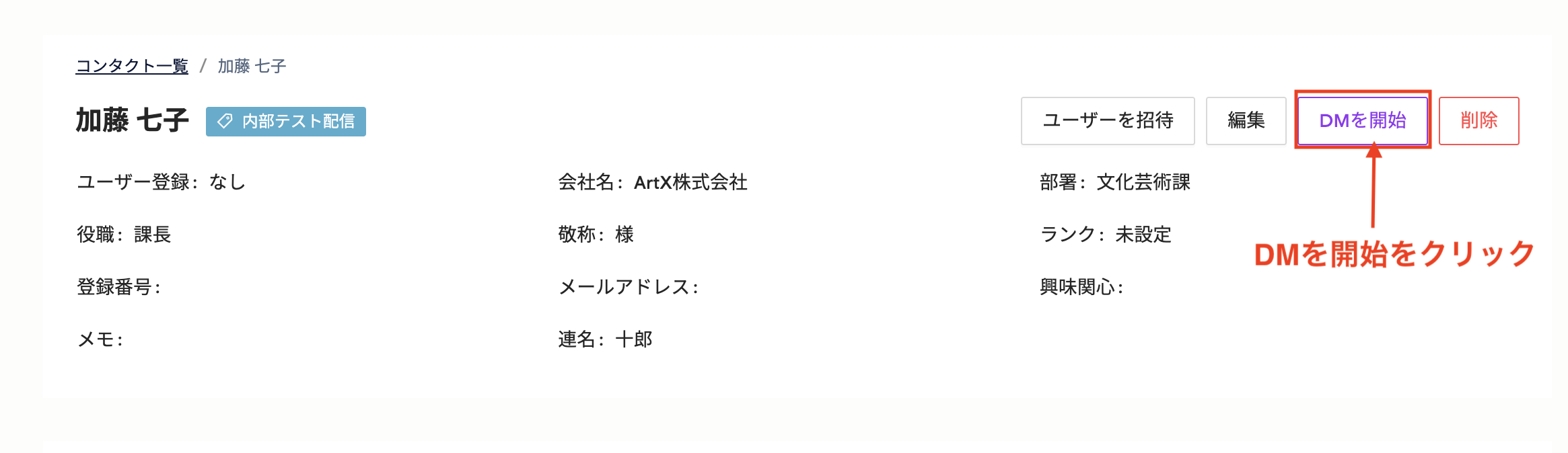 スクリーンショット 2025-05-01 12.07.21.png