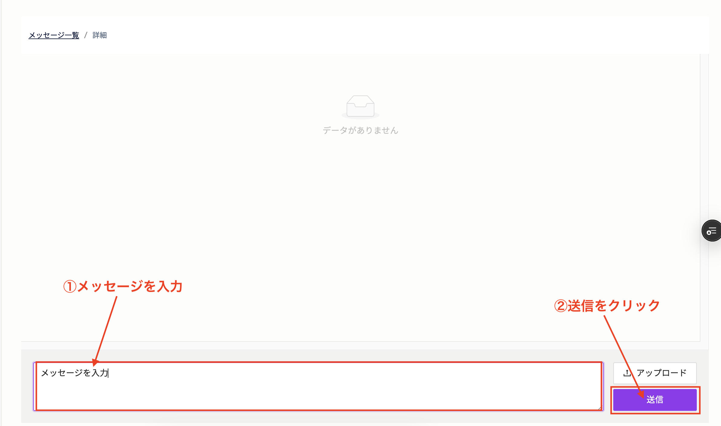 スクリーンショット 2025-05-01 12.10.02.png