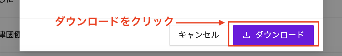 スクリーンショット 2025-05-01 11.06.02.png