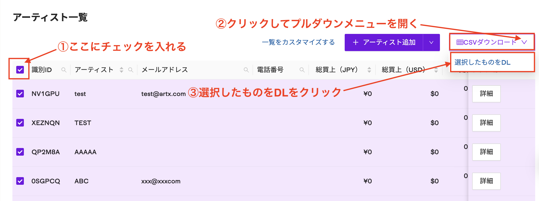 スクリーンショット 2025-05-01 14.25.27.png