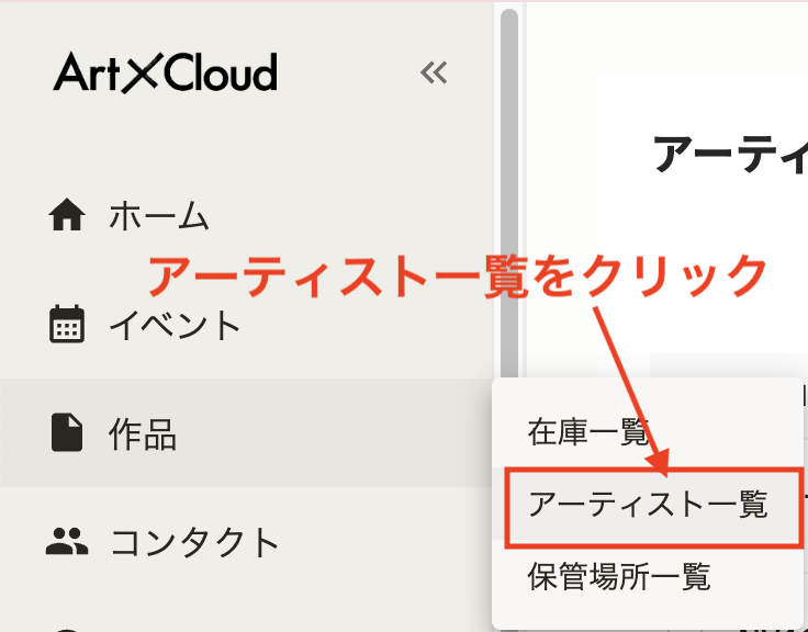 スクリーンショット 2025-05-01 14.47.08.png