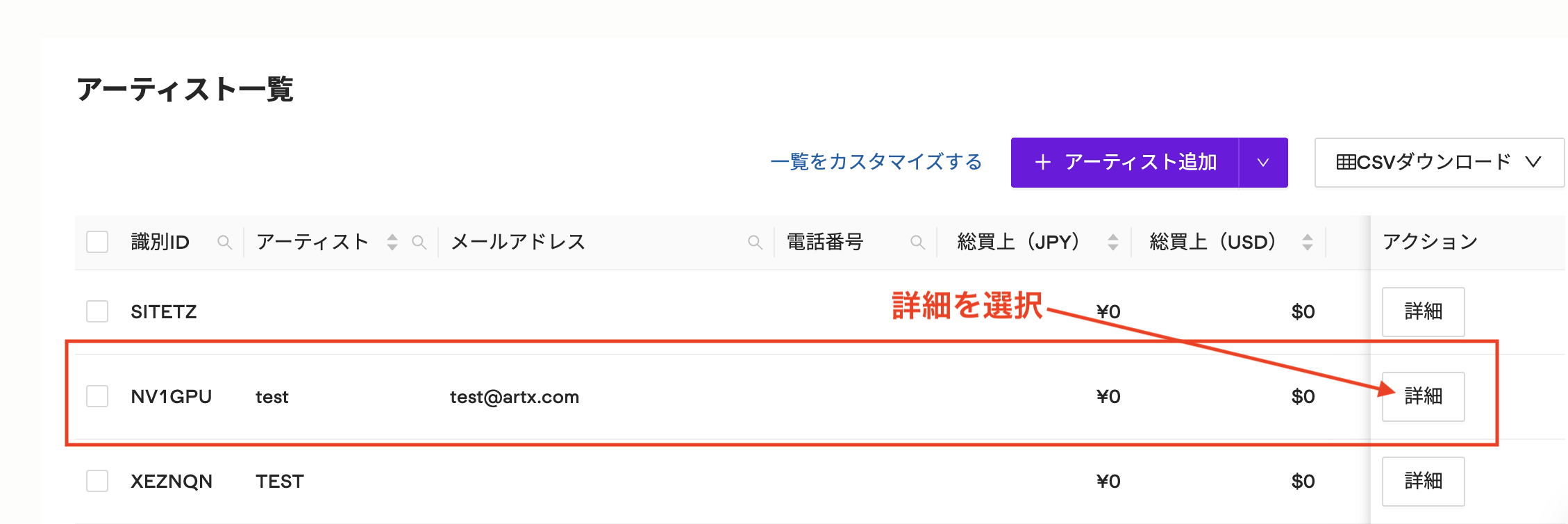 スクリーンショット 2025-05-01 14.55.06.png