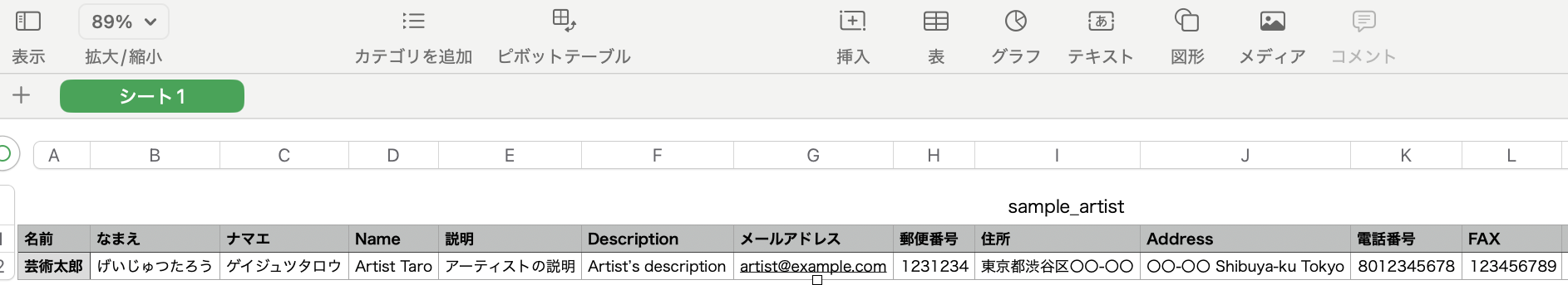 スクリーンショット 2025-05-01 16.49.08.png