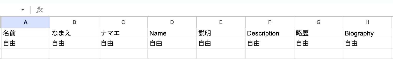 スクリーンショット 2025-05-01 16.58.53.png