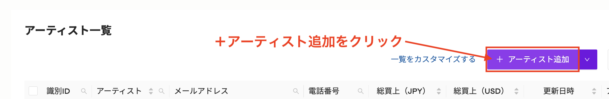 スクリーンショット 2025-05-01 17.08.01.png