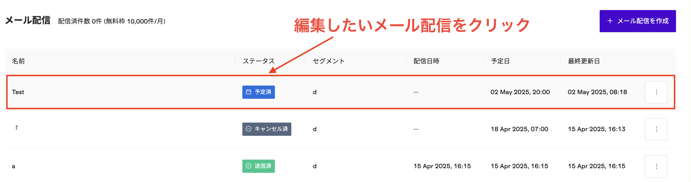 スクリーンショット 2025-05-02 8.18.43.png