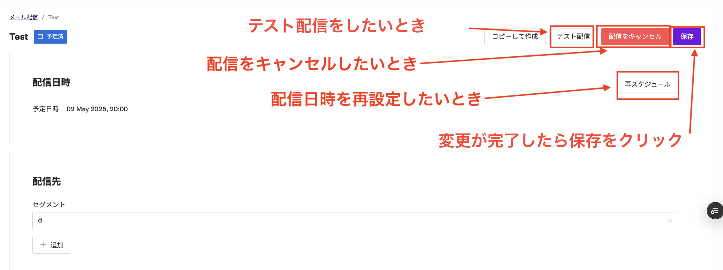 スクリーンショット 2025-05-02 8.20.28.png