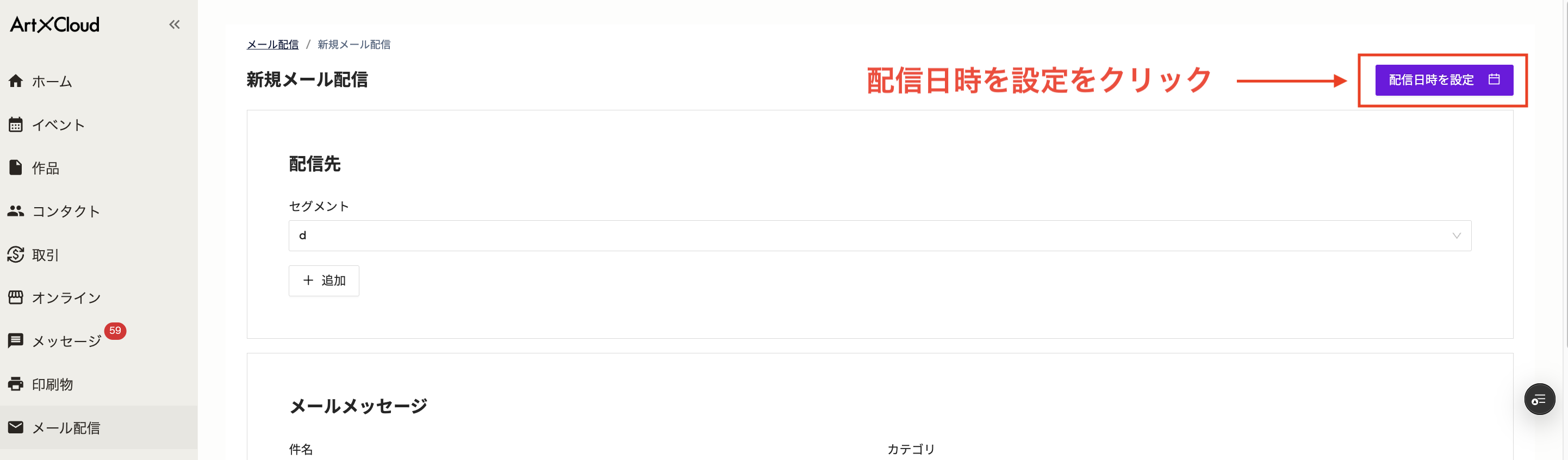 スクリーンショット 2025-05-02 8.09.57.png