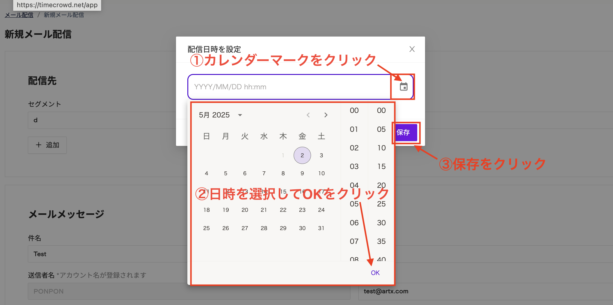スクリーンショット 2025-05-02 8.12.51.png