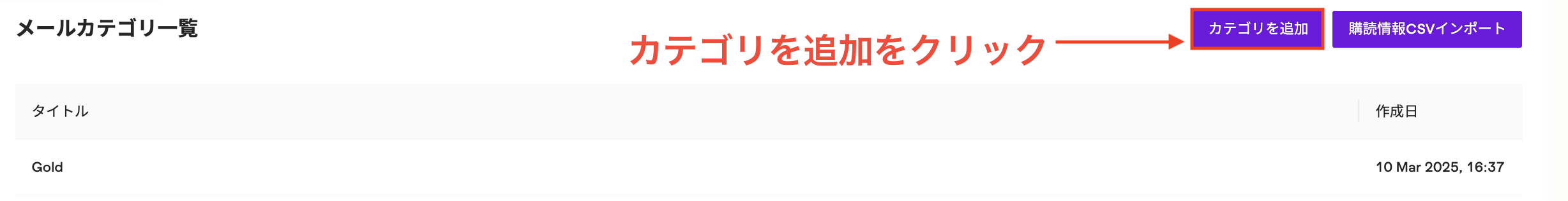 スクリーンショット 2025-05-02 12.28.32.png