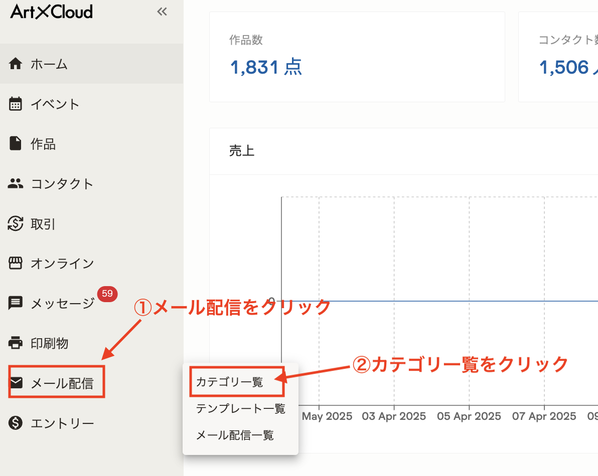 スクリーンショット 2025-05-02 12.24.09.png
