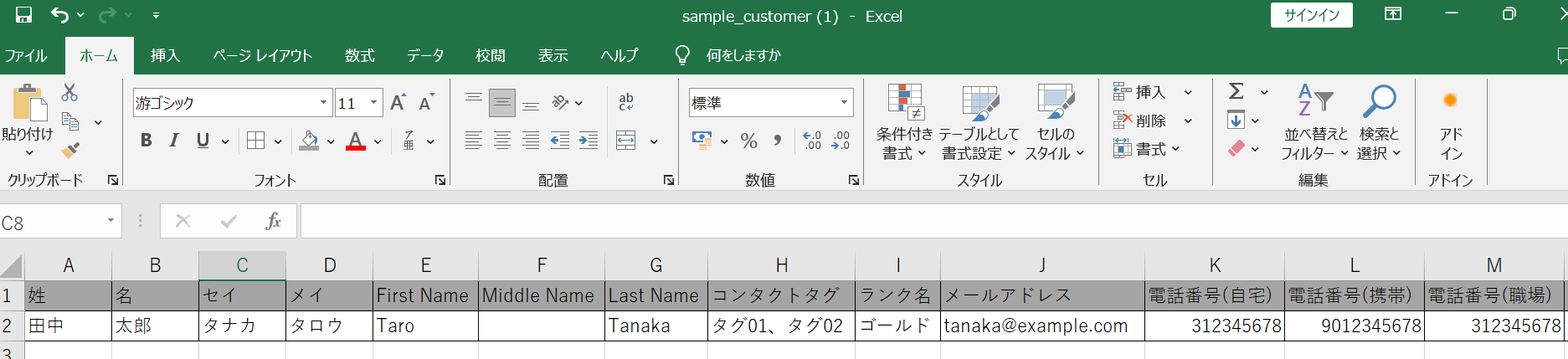 スクリーンショット 2025-05-02 125619.png