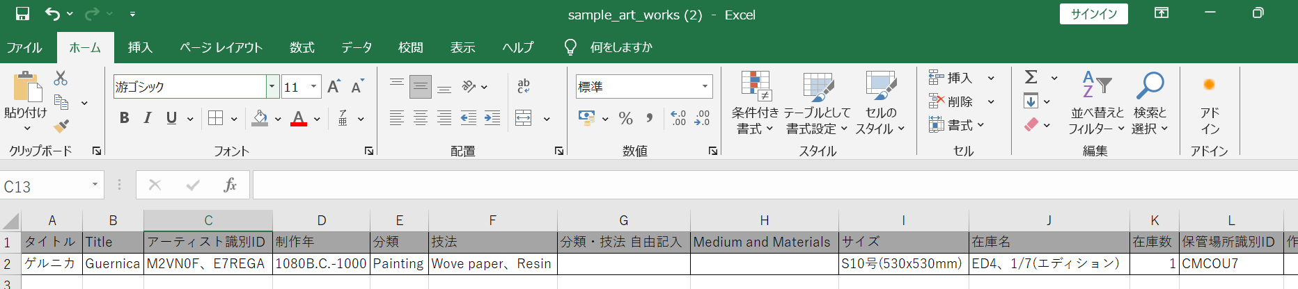 スクリーンショット 2025-05-02 125921.png