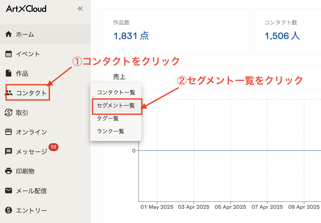 スクリーンショット 2025-05-02 12.35.31.png