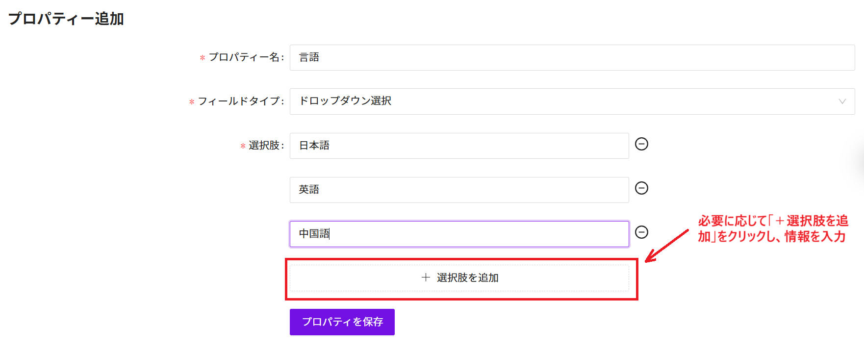 スクリーンショット 2025-04-30 091610.png