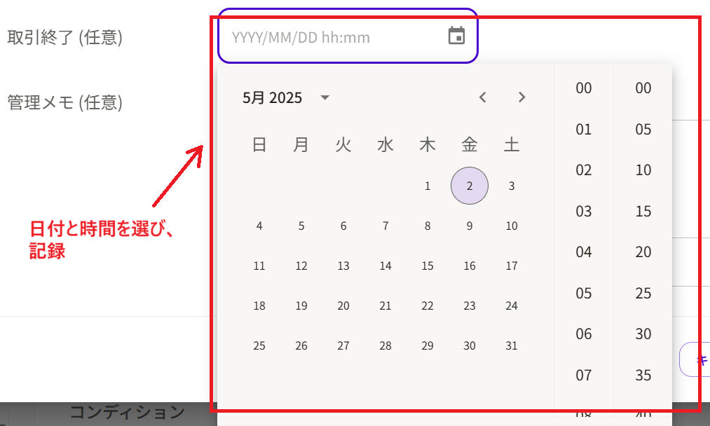 スクリーンショット 2025-05-02 151506.png