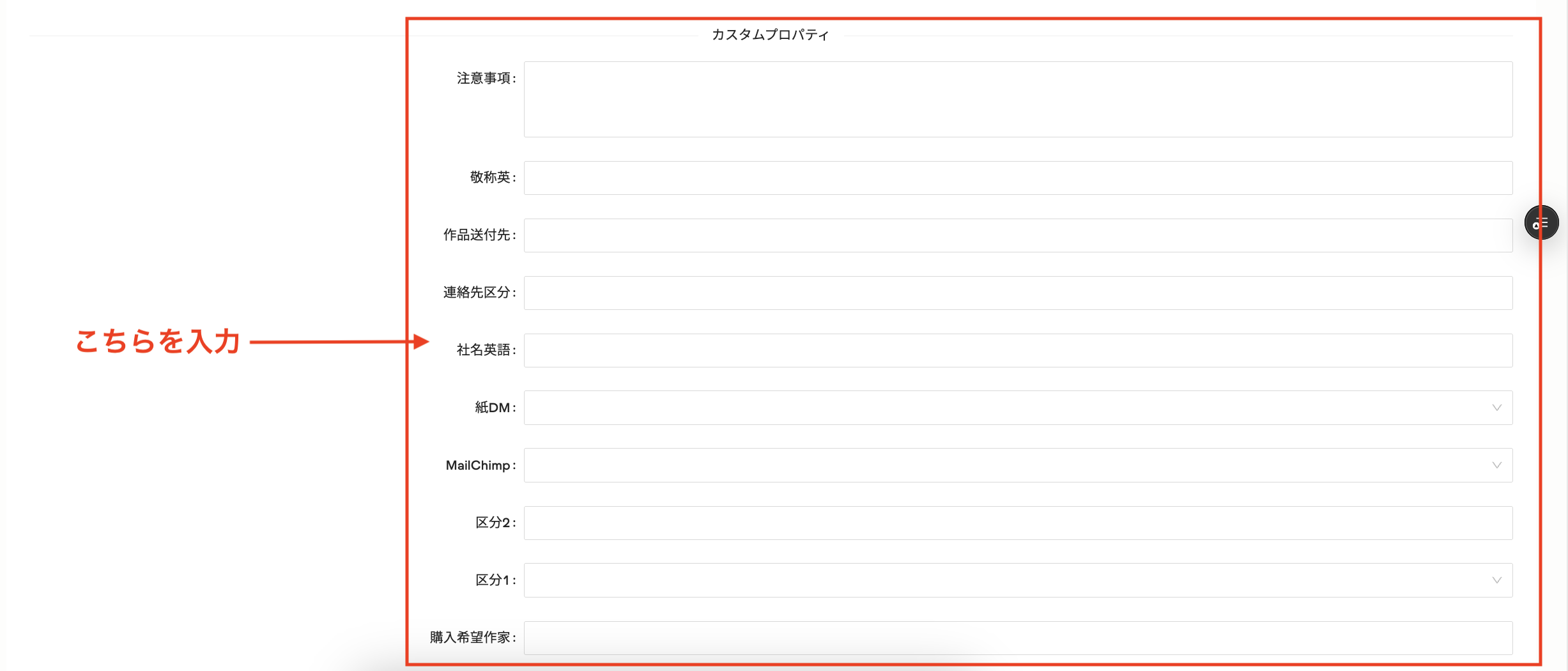 スクリーンショット 2025-05-02 15.15.49.png