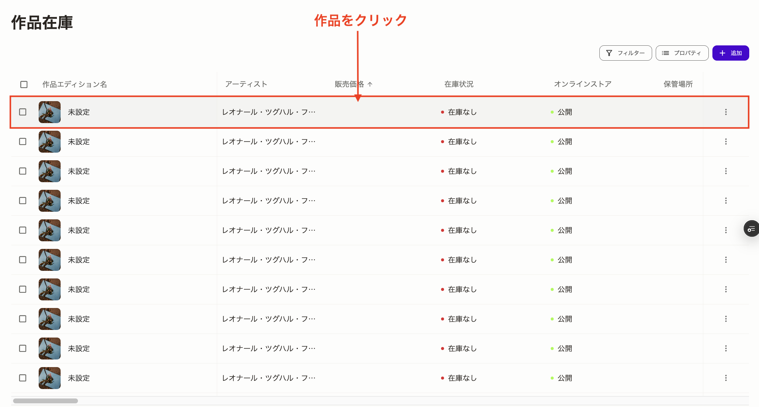 スクリーンショット 2025-05-02 15.43.00.png