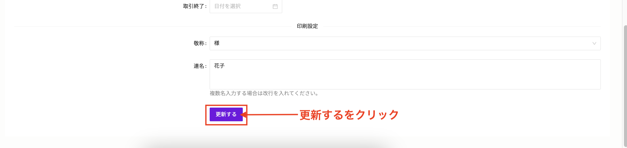 スクリーンショット 2025-05-02 16.40.11.png