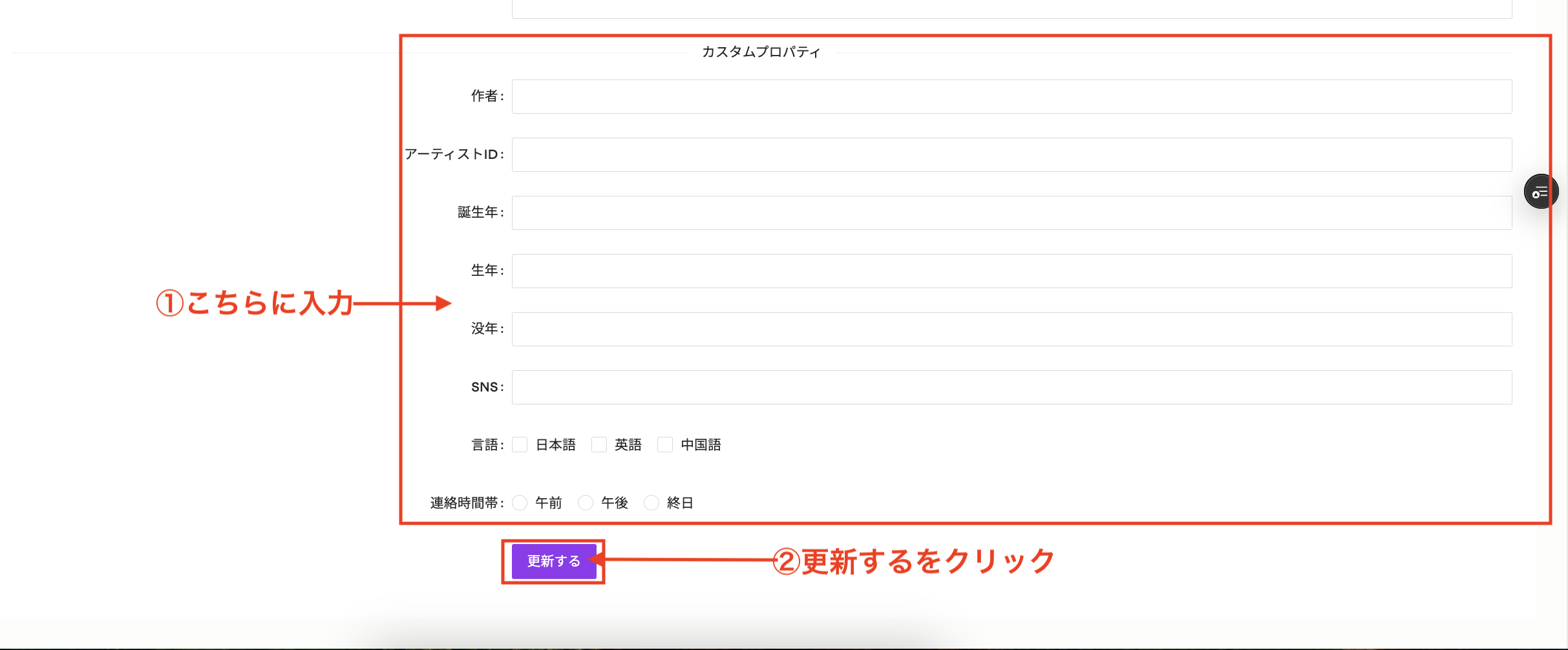 スクリーンショット 2025-05-02 16.58.51.png