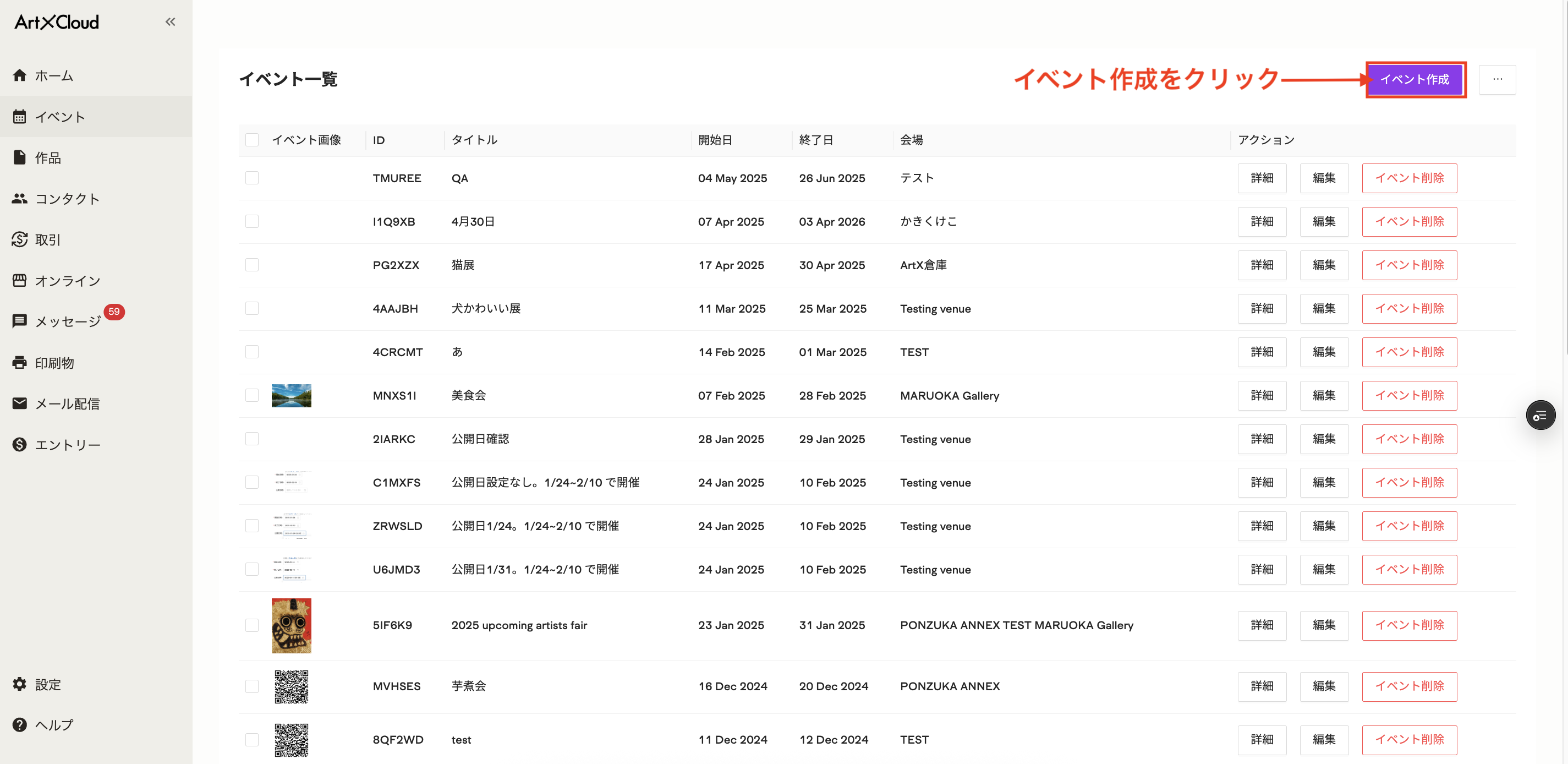 スクリーンショット 2025-05-07 8.58.20.png