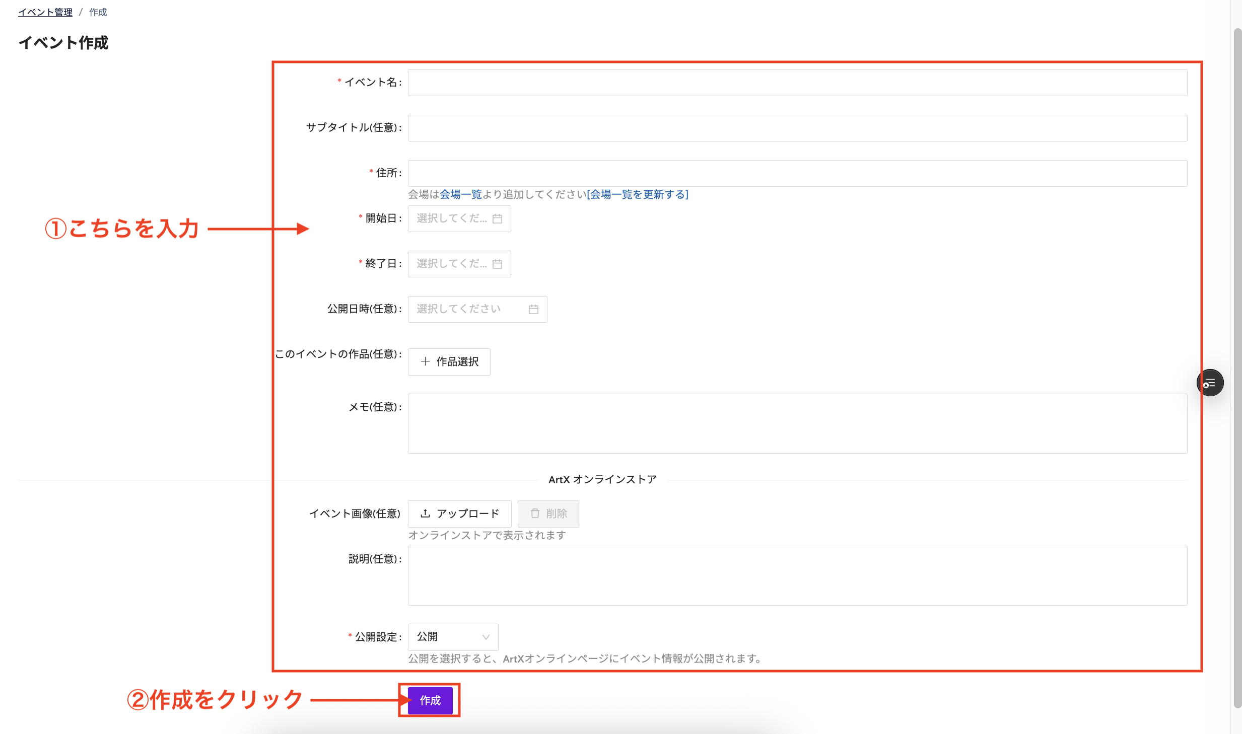 スクリーンショット 2025-05-07 9.01.32.png
