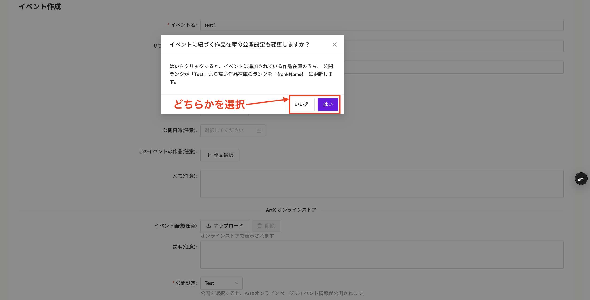 スクリーンショット 2025-05-07 9.45.21.png
