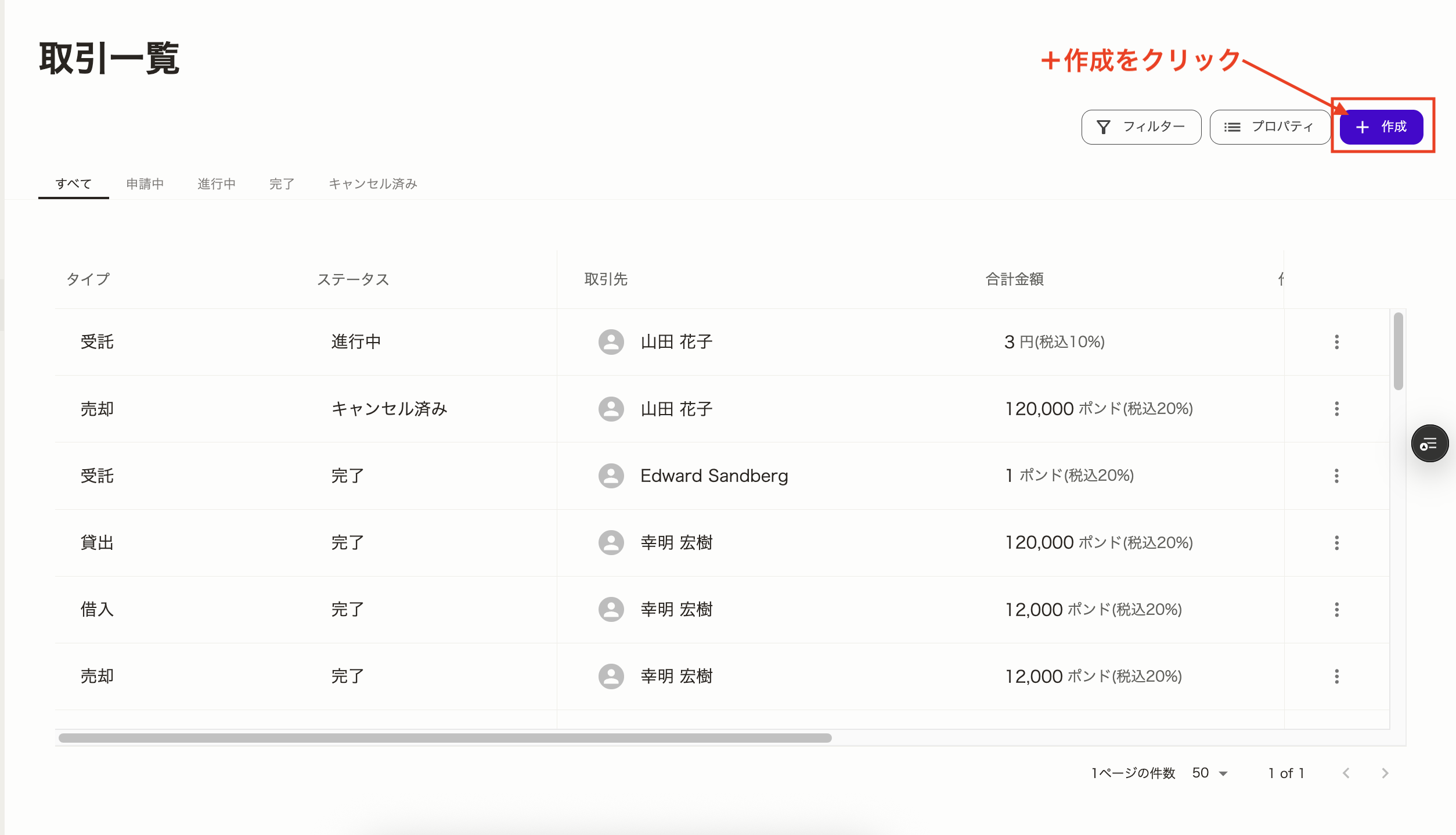 スクリーンショット 2025-05-08 9.59.16.png