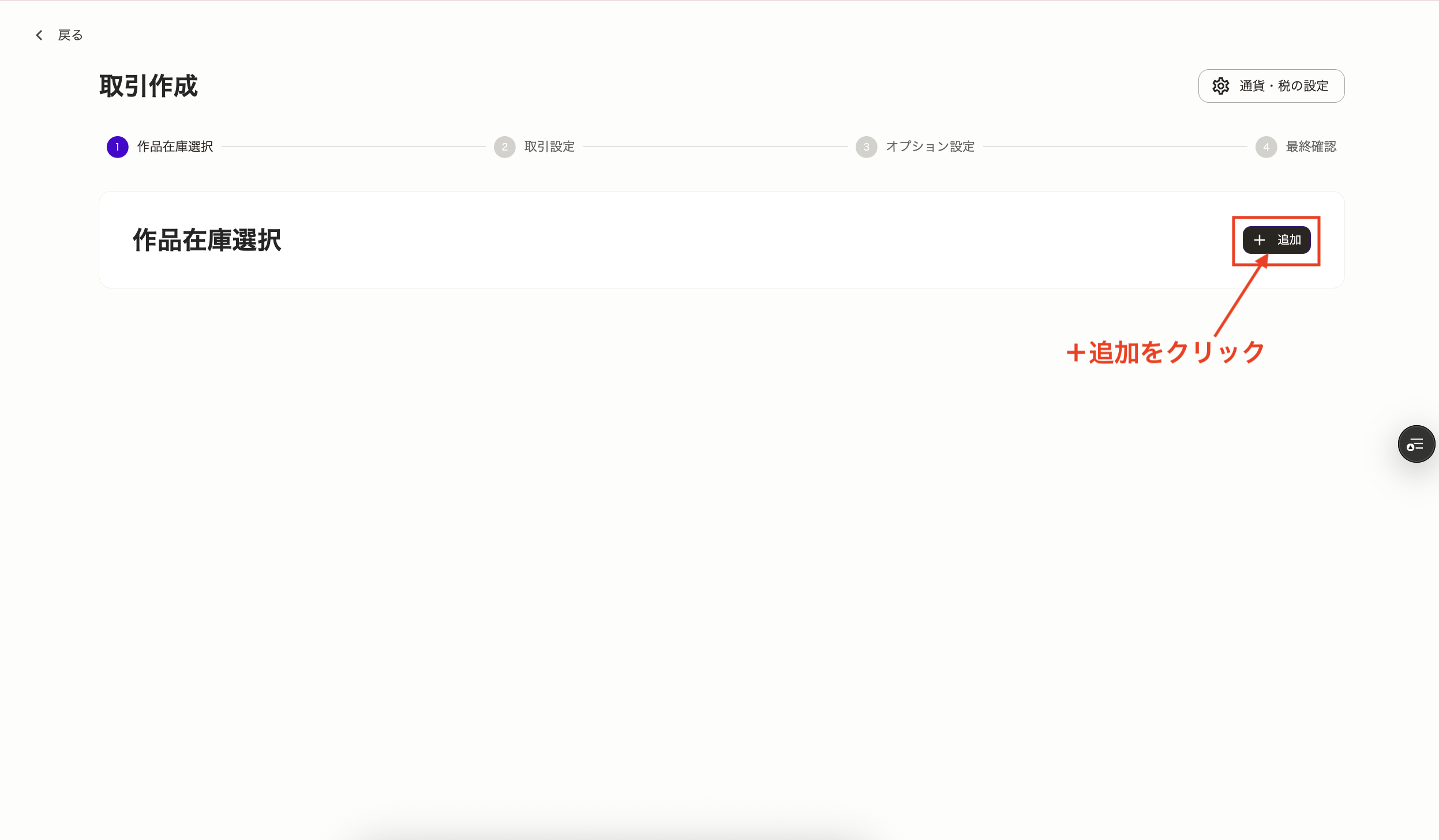 スクリーンショット 2025-05-08 10.00.49.png