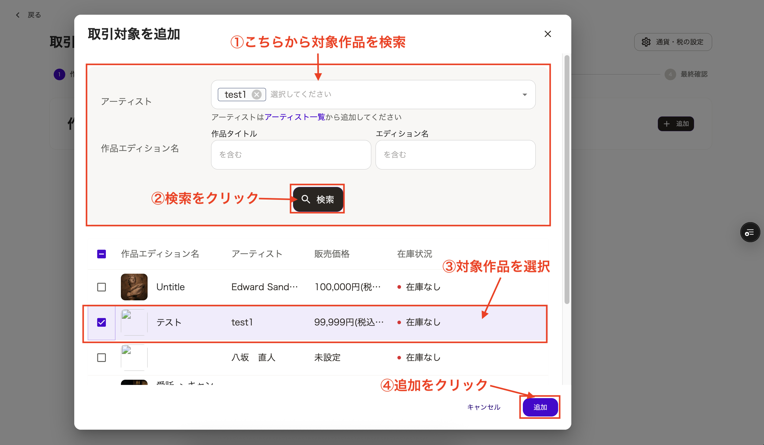 スクリーンショット 2025-05-08 10.13.57.png