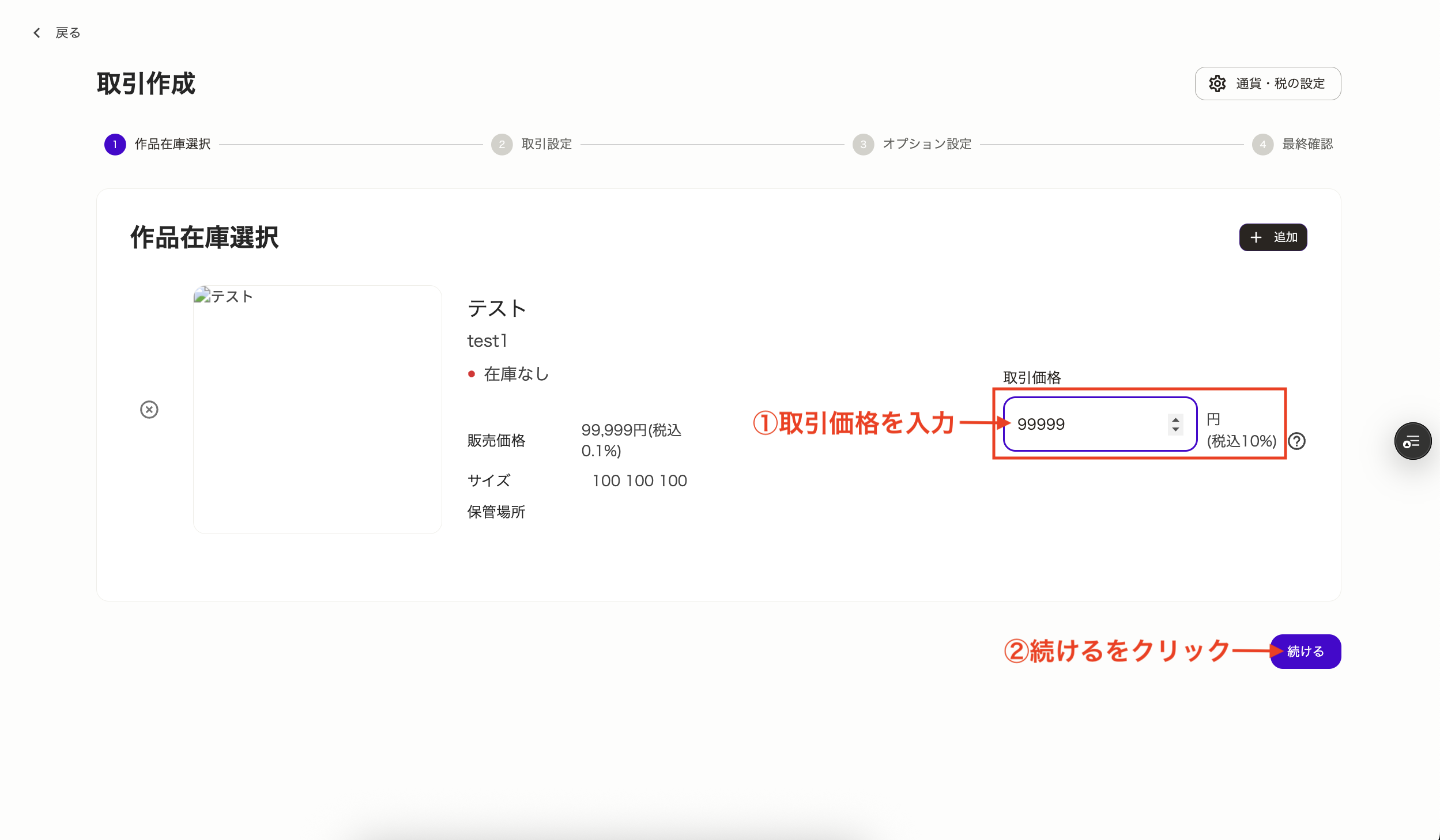 スクリーンショット 2025-05-08 10.14.26.png