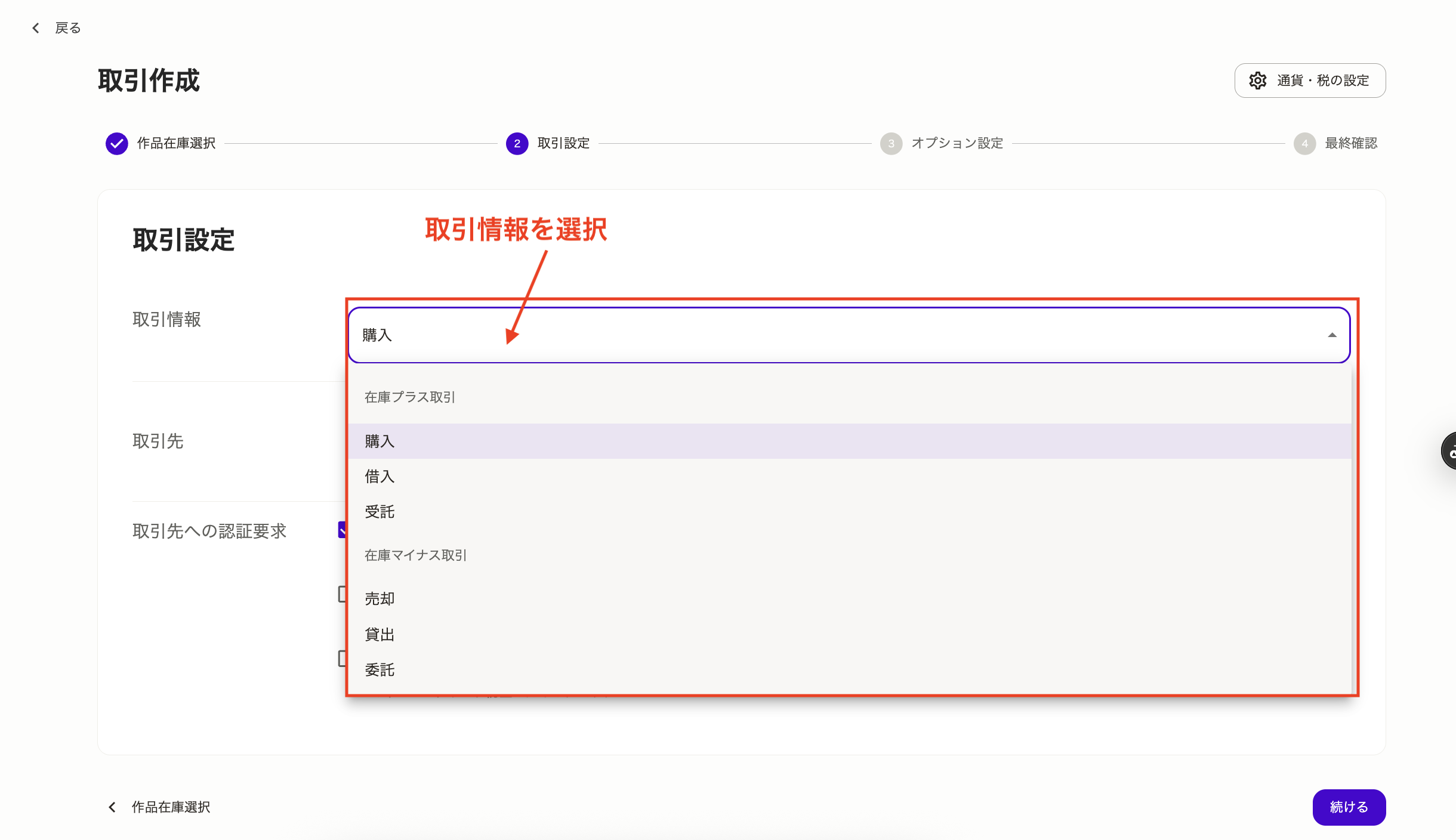 スクリーンショット 2025-05-08 10.34.41.png