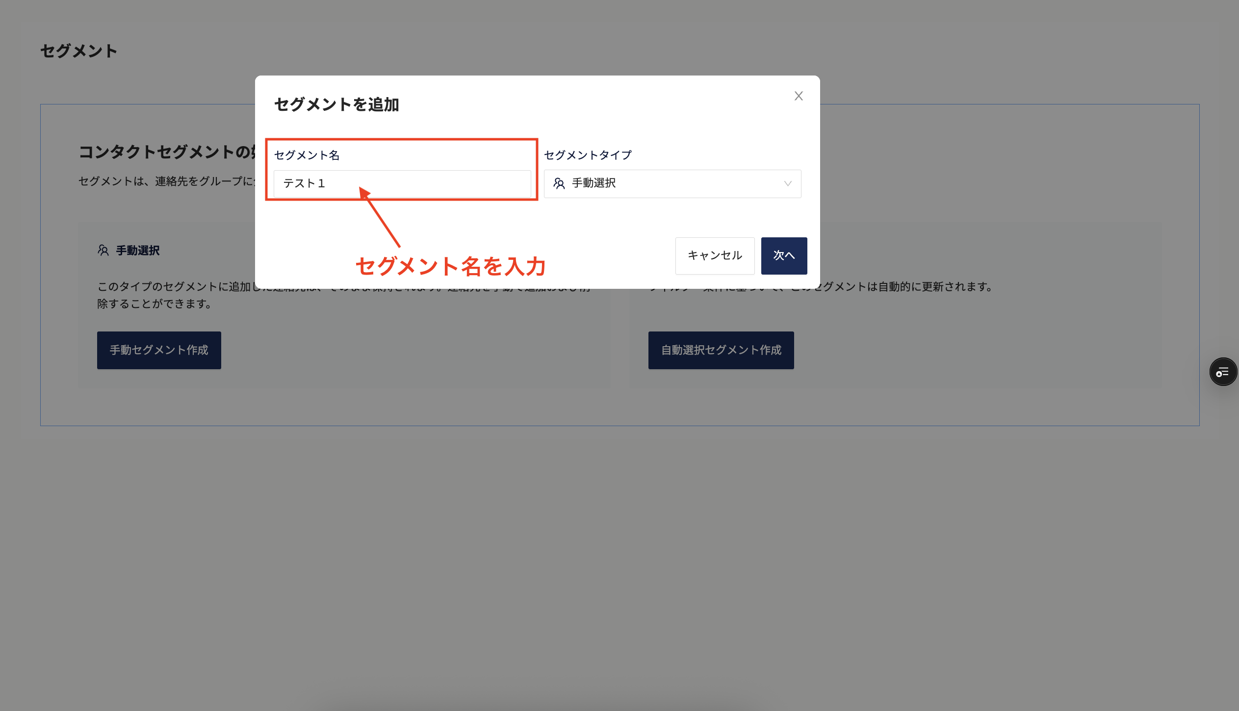 スクリーンショット 2025-05-08 12.42.07.png