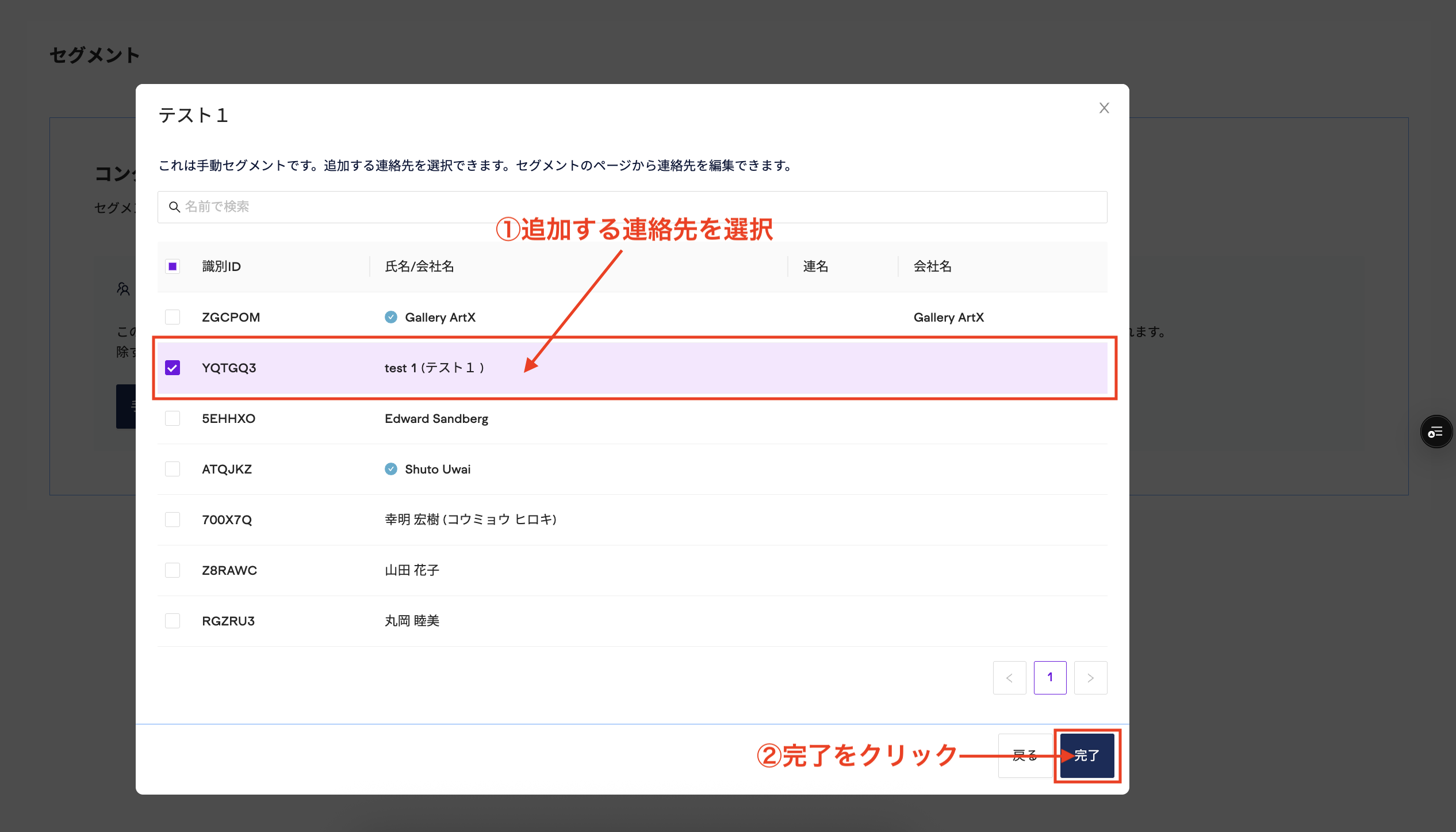 スクリーンショット 2025-05-08 12.44.26.png