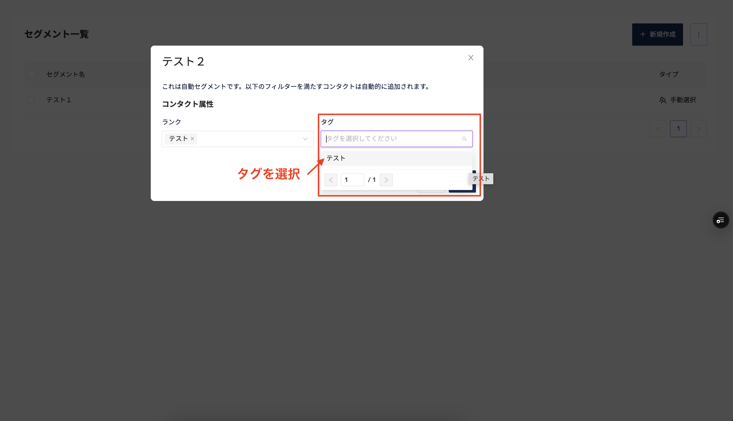 スクリーンショット 2025-05-08 12.54.47.png