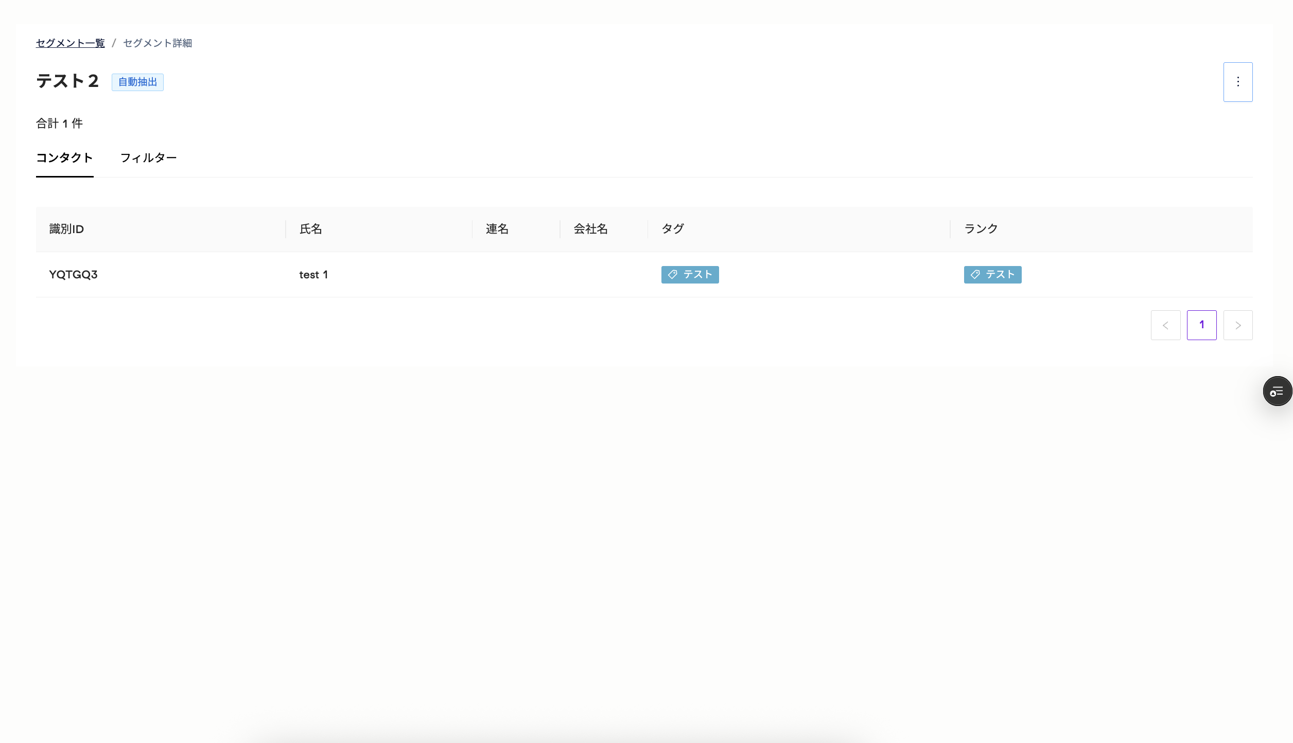 スクリーンショット 2025-05-08 14.13.14.png