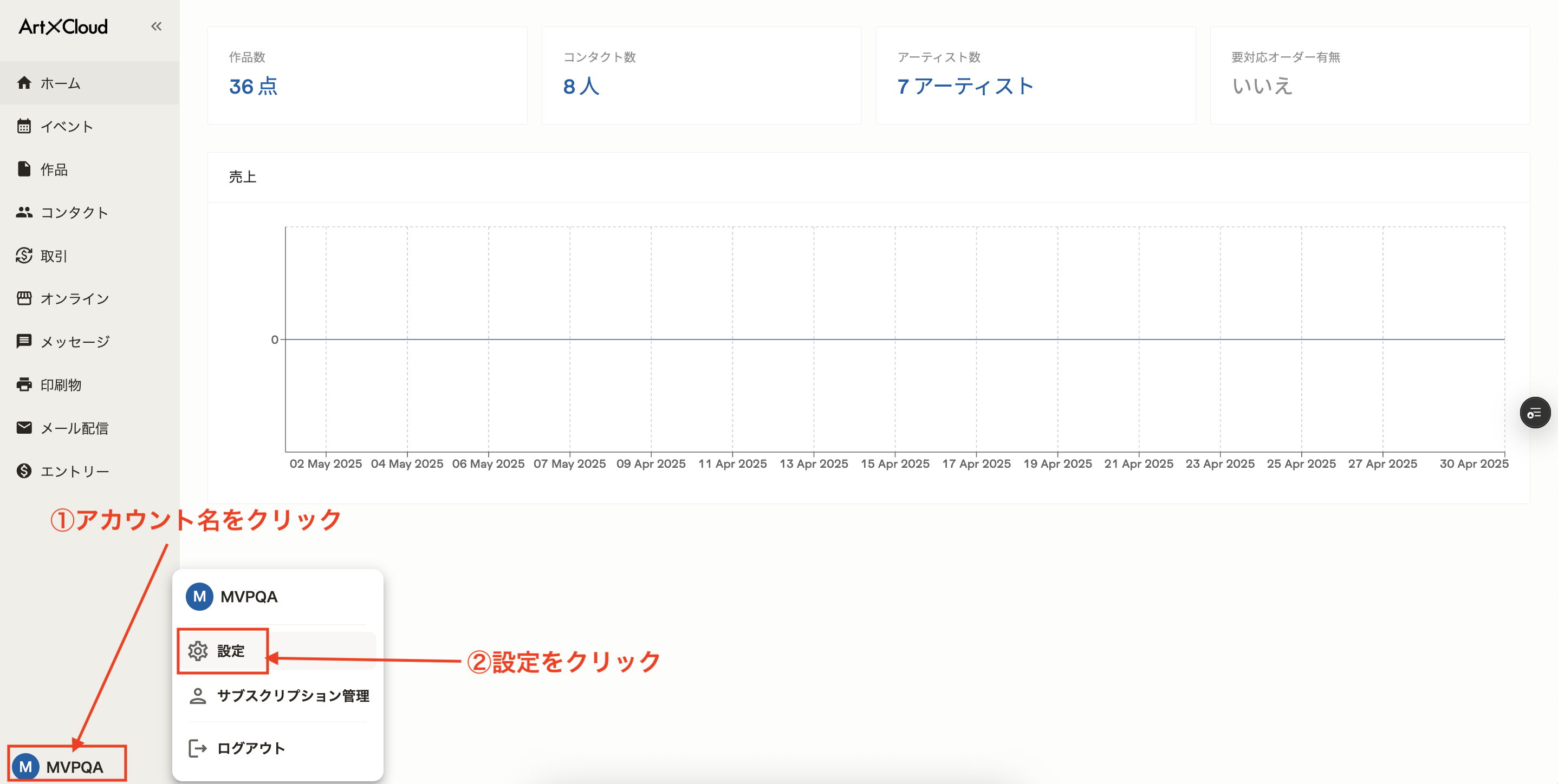 スクリーンショット 2025-05-08 14.47.27.png