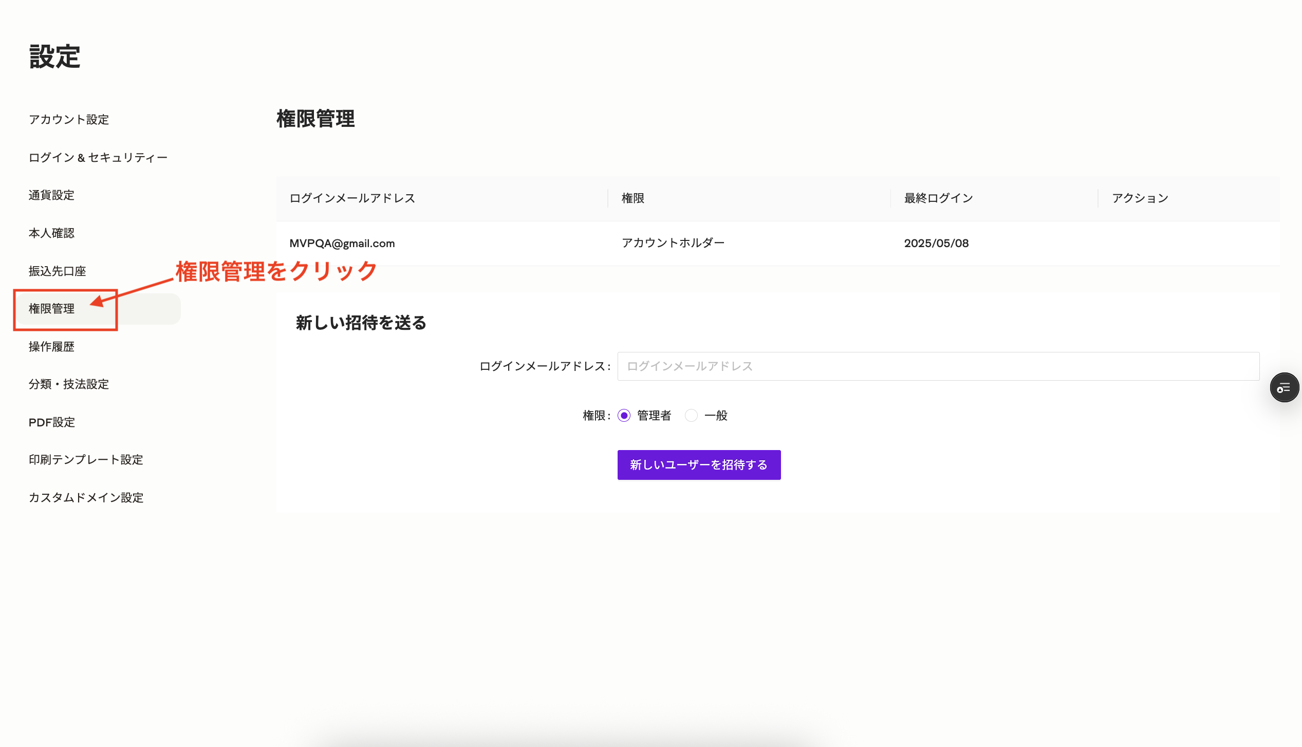 スクリーンショット 2025-05-08 14.49.58.png