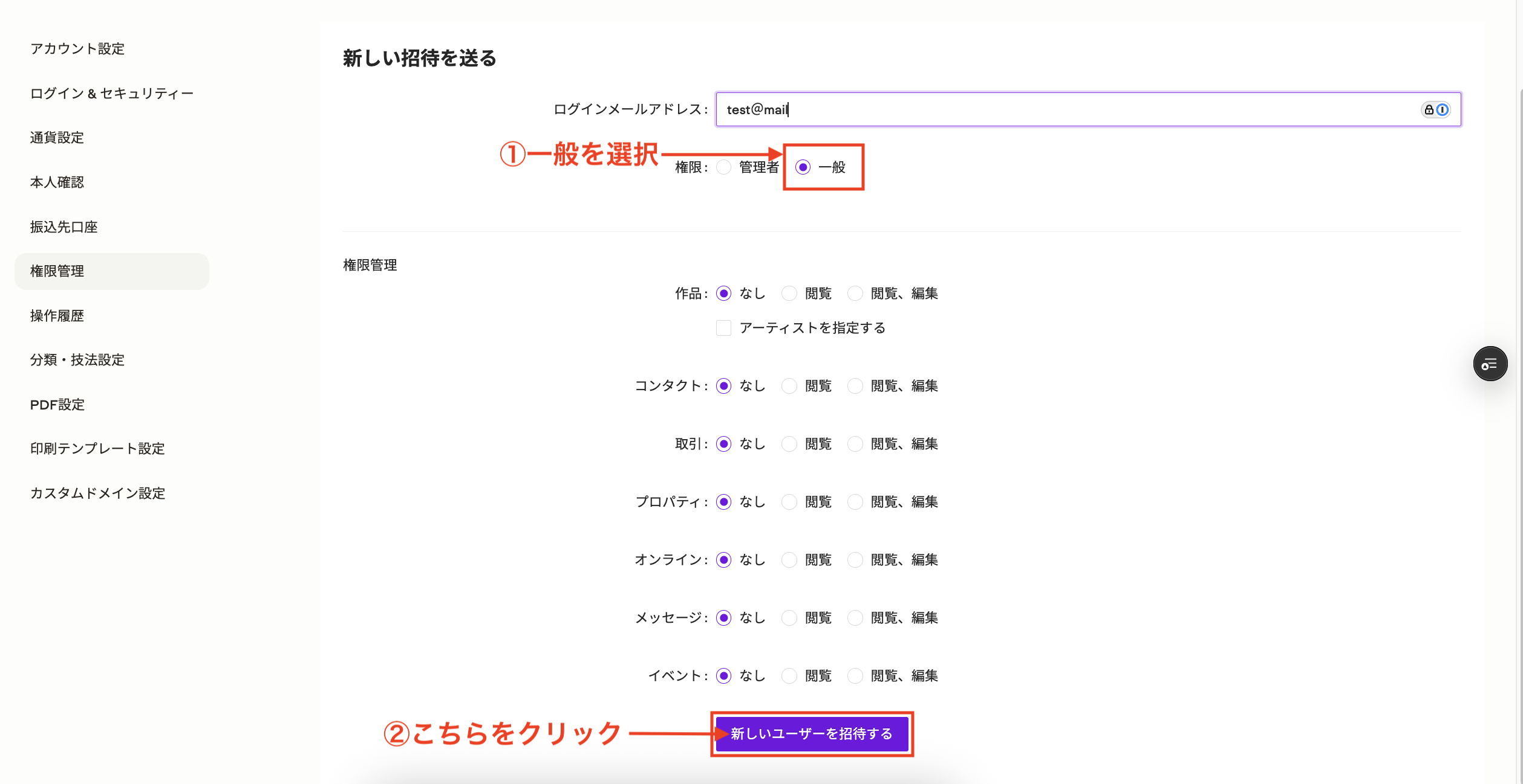 スクリーンショット 2025-05-08 15.01.09.png