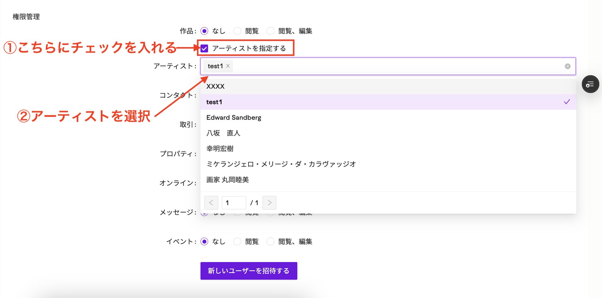 スクリーンショット 2025-05-08 15.08.28.png